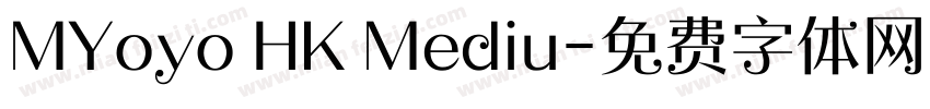 MYoyo HK Mediu字体转换